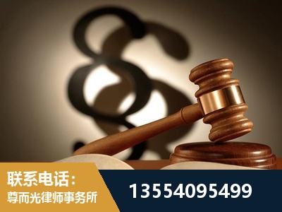 高安-顶尖律师团队