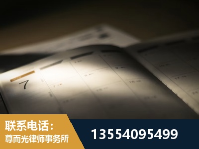 高安-故意伤害罪辩护律师