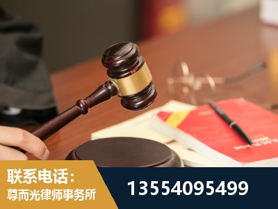 高安-工伤赔偿律师