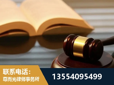 高安-离婚财产分割律师