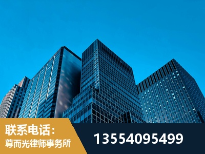 高安-刑事案件律师