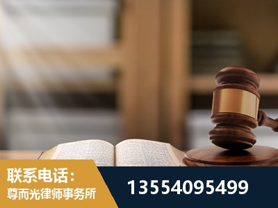 高安-劳动仲裁律师