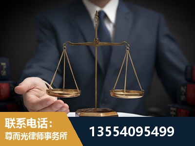 高安-劳动律师
