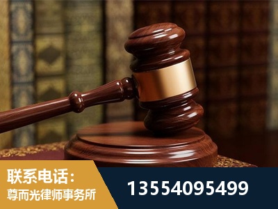 高安-刑事辩护律师