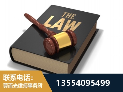 高安-"法律 + 新媒体" 融合创新